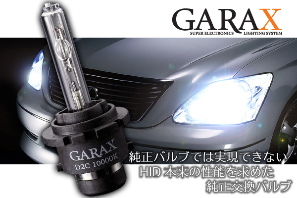 K'SPEC GARAX ギャラクス LEDリフレクターMH23ワゴンRスティングレー ケースペック 価格比較: ブランド満載