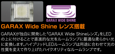 GARAX WIDE SHINE 