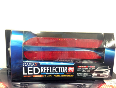 ギャラクス 反射タイプ LEDリフレクター AL3-RRF-R レッド トヨタ